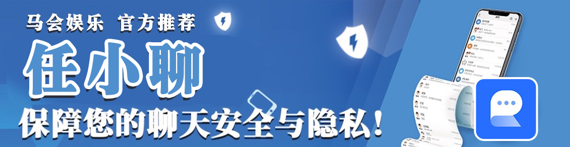 任小聊