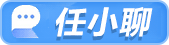 任小聊下载